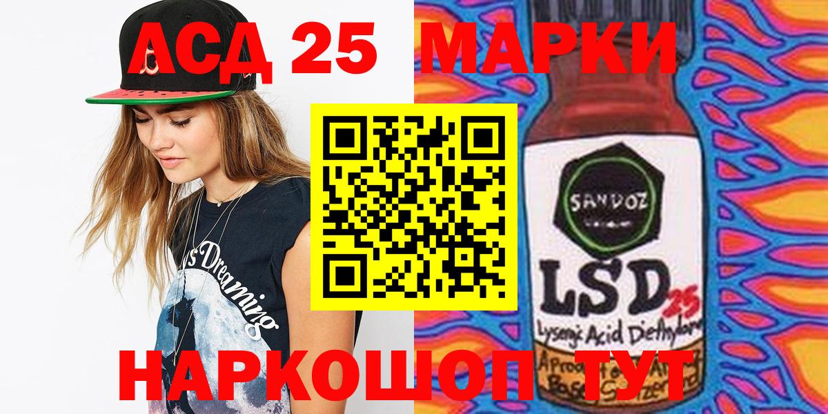 Марки NBOMe 1,5мг  Вход с VPN  Азнакаево 