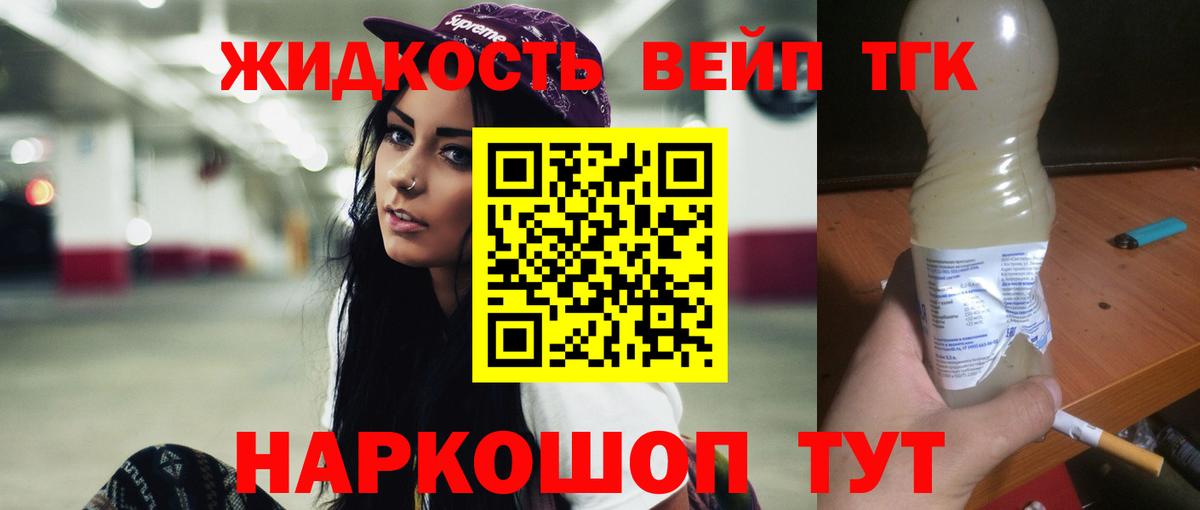Азнакаево  Дистиллят ТГК гашишное масло  Дистиллят ТГК жижа  Вход с VPN 