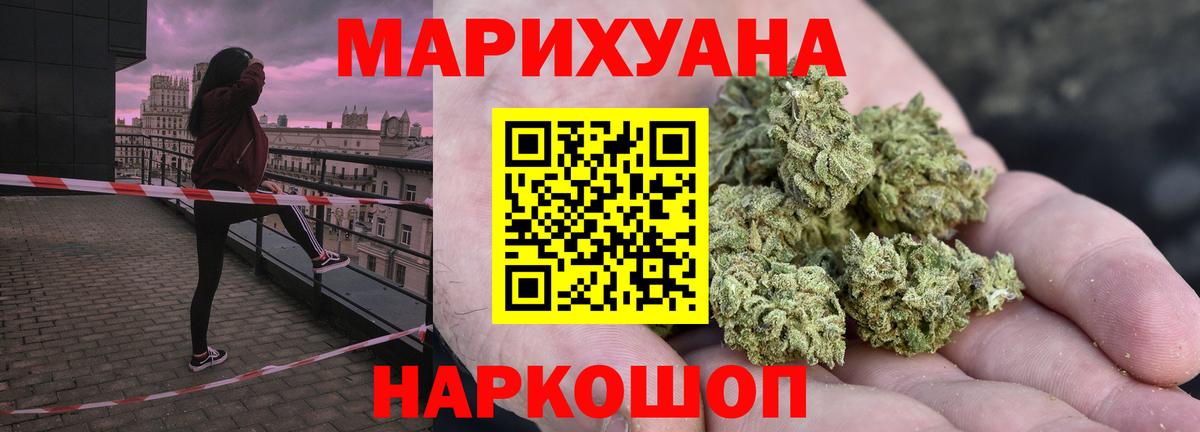 Конопля THC 21%  Шишки марихуана SATIVA & INDICA  Азнакаево  Вход с VPN  Бошки марихуана гибрид 